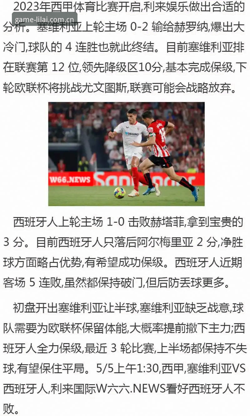 U17世界杯抽签结果深度解读教程——利来体育平台带你剖析国足国少签运