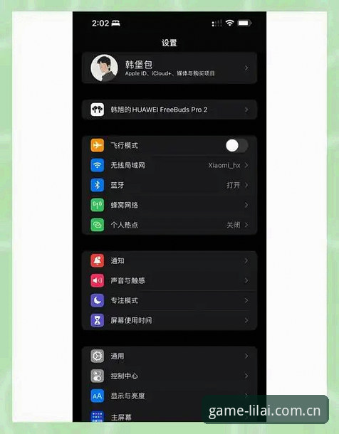 资深iOS用户分享：利来官方网站入口iOS版下载与使用心得