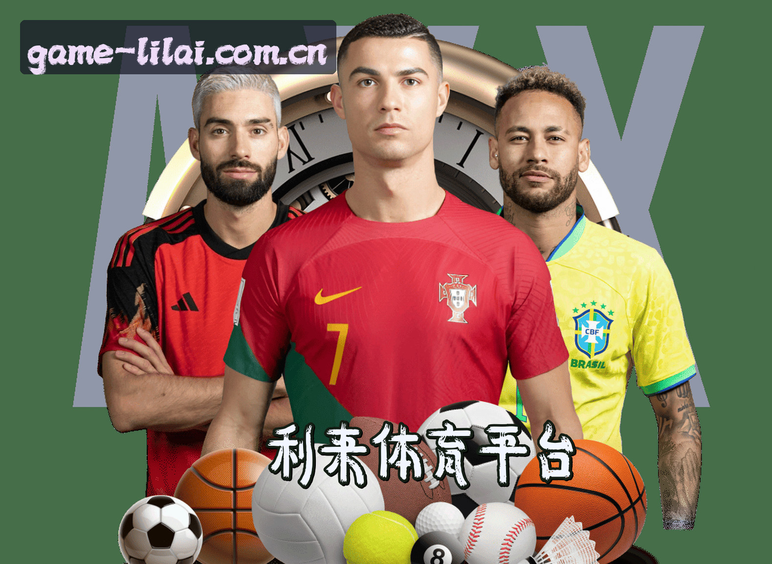 关于利来体育APP「中国」官方网站 - LILAI