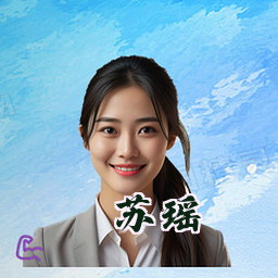 苏瑶